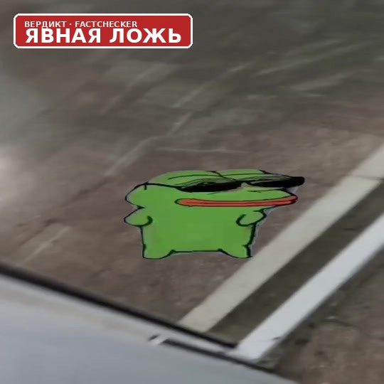 Вымышленное нападение в школе № 32 Энгельса