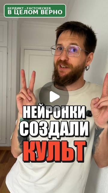 Павел Молянов: «Нормально так OpenAI тесты погоняли» (Instagram Reel об инциденте OpenAI / Hugging Face)